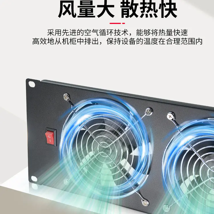 For 19 Inch Server Rack Mount 3U 220V High Power Exhaust Cooling Fan Panel with Lightning Protection