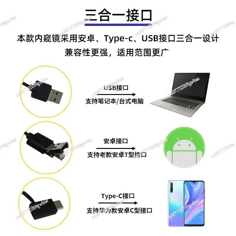 

Diameter 3.3mm high definition mobile phone endoscope camera industrial pipeline car maintenance waterproof probe free drive