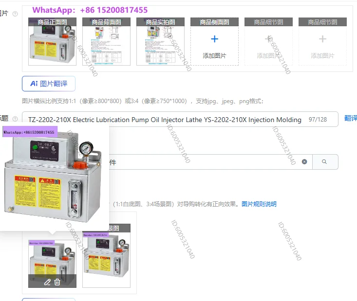 TZ-2202-210X Electric Lubrication Pump Oil Injector Lathe YS-2202-210X Inje/ction Molding Oil Pump