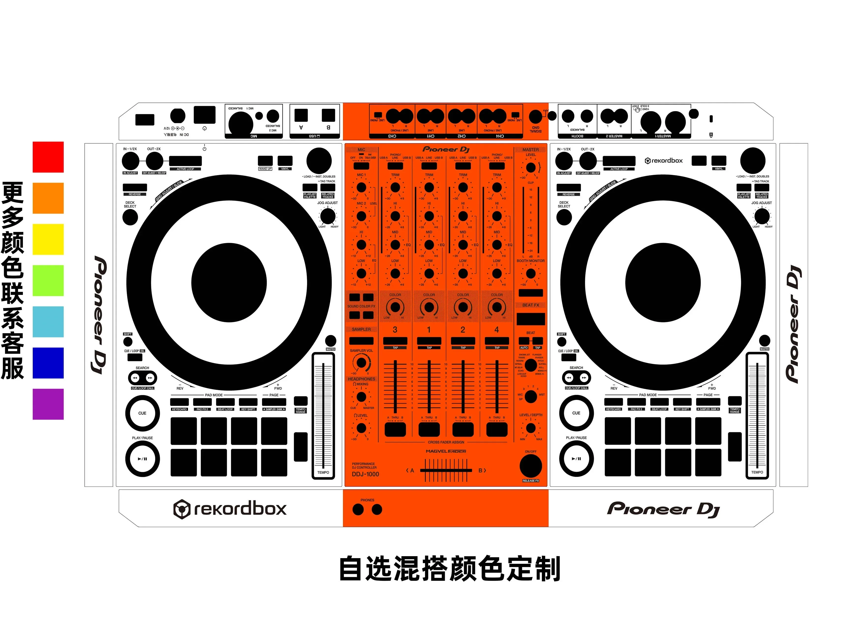 Pioneer DDJ-1000 DJ Controller Panel Film.Self Adhesive Protective Film. Disc Player Colorful Sticker.Not iron panel