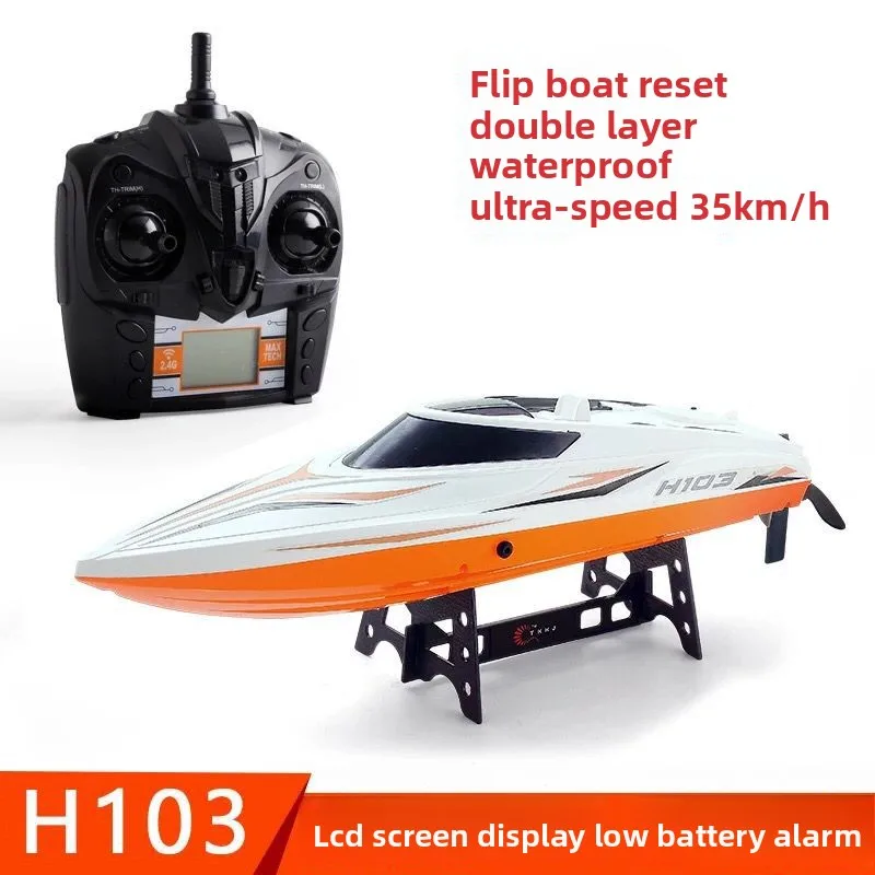 H105 قارب كبير للتحكم عن بعد شحن عالي السرعة جهاز تحكم عن بعد مبرد بالماء قارب سريع للأطفال لعبة قارب هدية الكريسماس