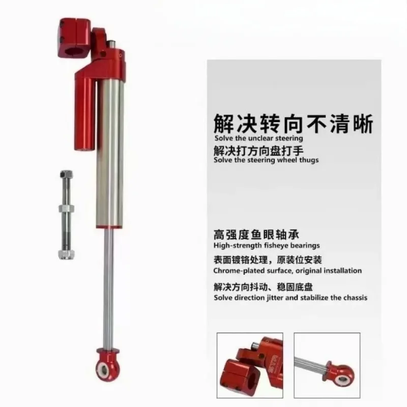Wrangler direction shock absorber modified ATS to reduce str nitrogen to reduce