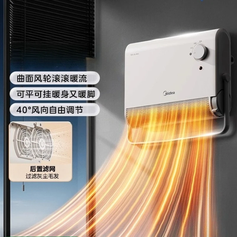 

Graphene Bathroom Heater - Fast-Heating Infrared Electric Warm Air Fan for Home Winter Use