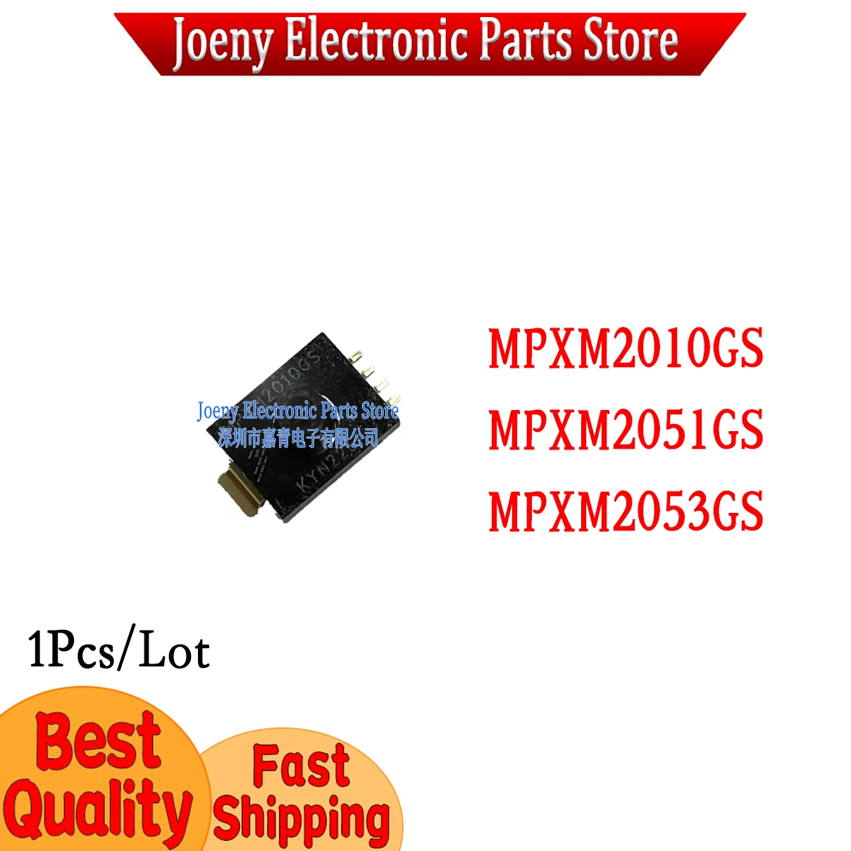 

Original MPXM2010GS MPXM2051GS MPXM2053GS SMD-5 PC shell