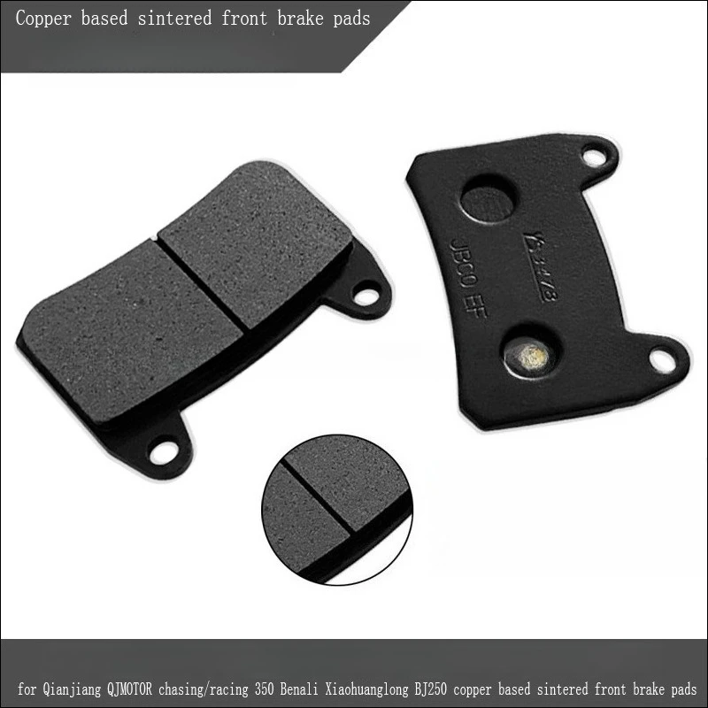 

Suitable for Qianjiang QJMOTOR Chase/Sai 350 Benali Xiaohuanglong BJ250 copper-based sintered front brake pads
