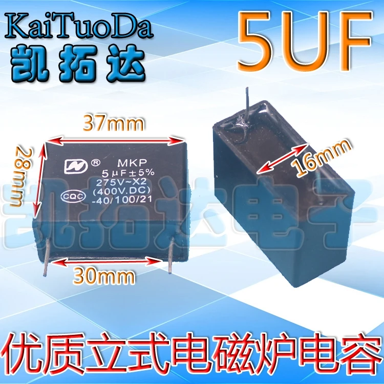 KaiTuoDa 2PCS New Induction Cooker Capacitor 5uf Vertical Mass 275v, 400v Capacitance