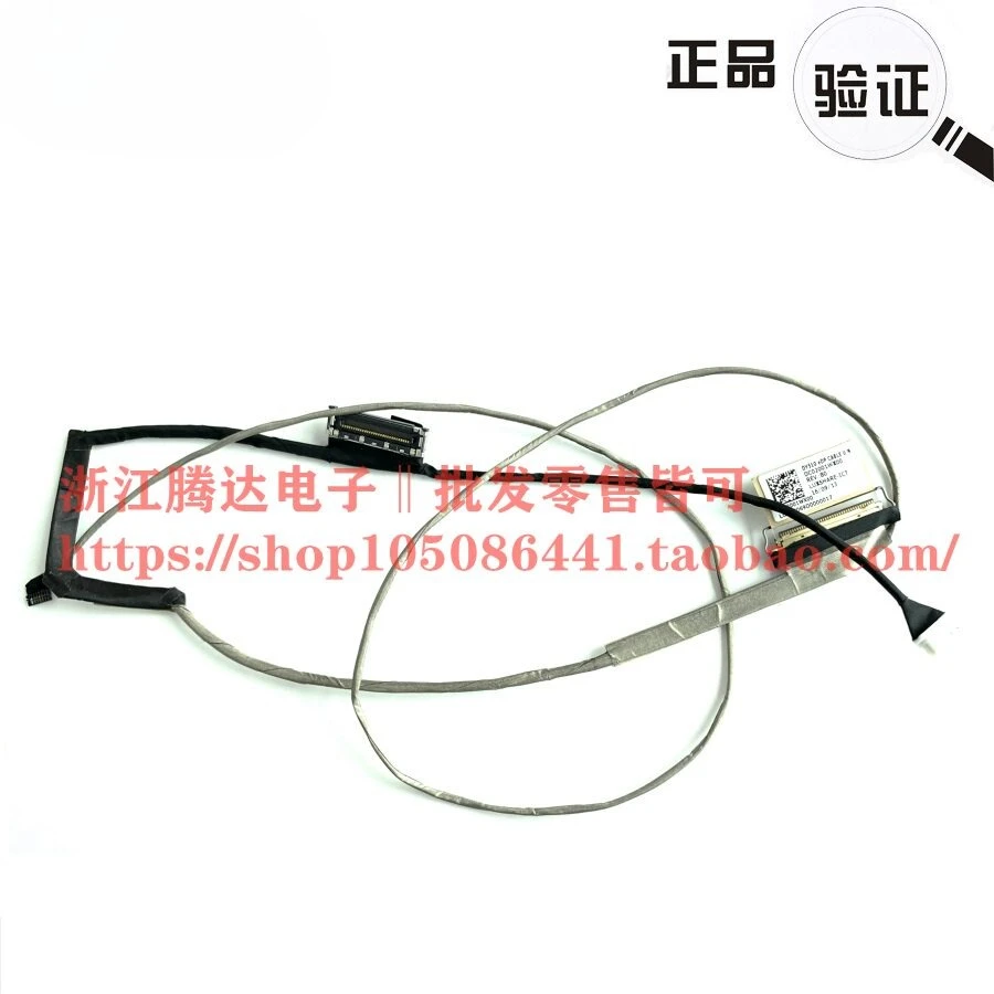 For Lenovo, Savior Y720 Y720-15IKB Screen Cable Screen Cable DC02001WX00/10