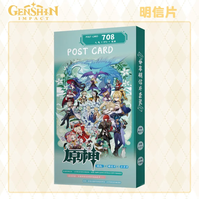 Imagem -03 - Conjunto Jogo Genshin Impacto Grande Cartão Postal Venti Klee Xiao Zhongli Figura Cartões de Mensagem Presente Papelaria Novo 708 Peças