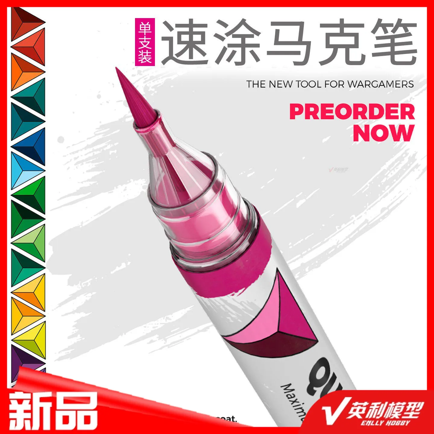 marcador-de-tinta-a-base-de-Agua-ak-pintado-a-mao-serie-akmq-multicolorida-para-colorir-modelos