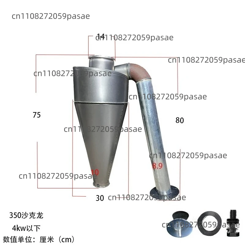 Dust collector cyclone aggregate multifunctional hammer blade crusher fan accessories corn feed separation customization