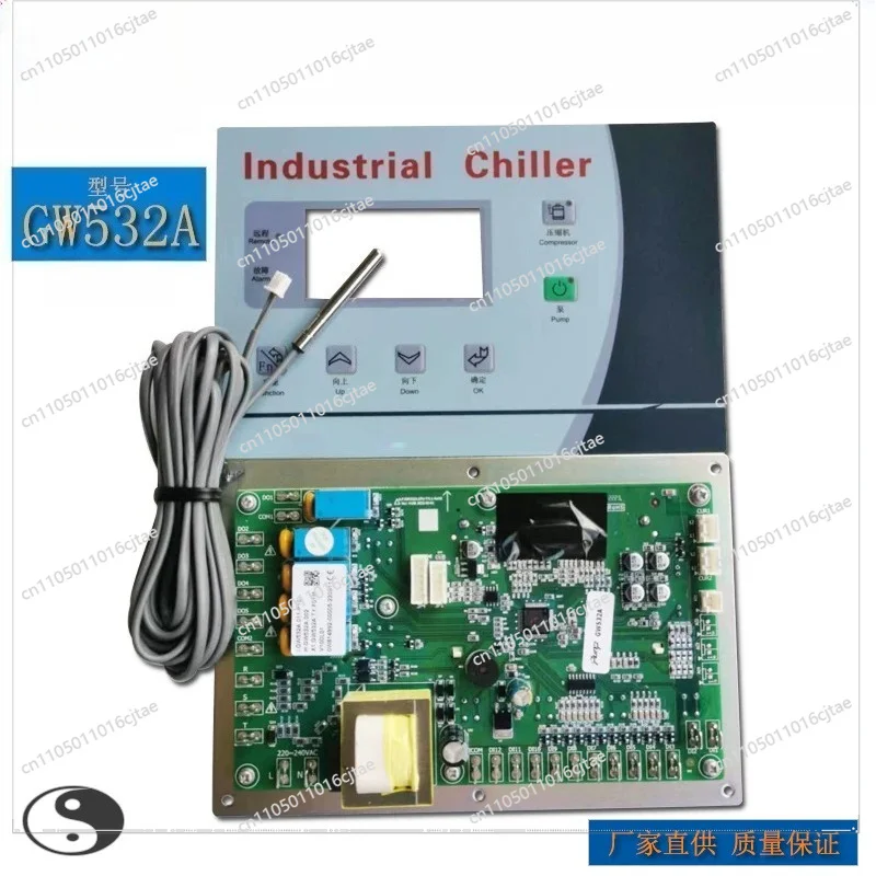 For Chiller Computer Board GW532A Controller Chiller Circuit Board, Dual Pressure Circuit Board Touch Screen Main Board