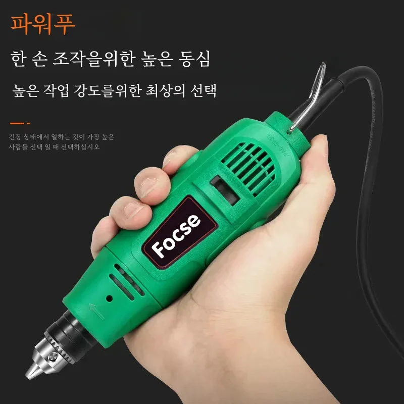 High-Power Engraver Electric Mini Drill Engraving Rotary Tool 260W Machine With Flexible Shaft 6-Position Variable Speed FOCSE