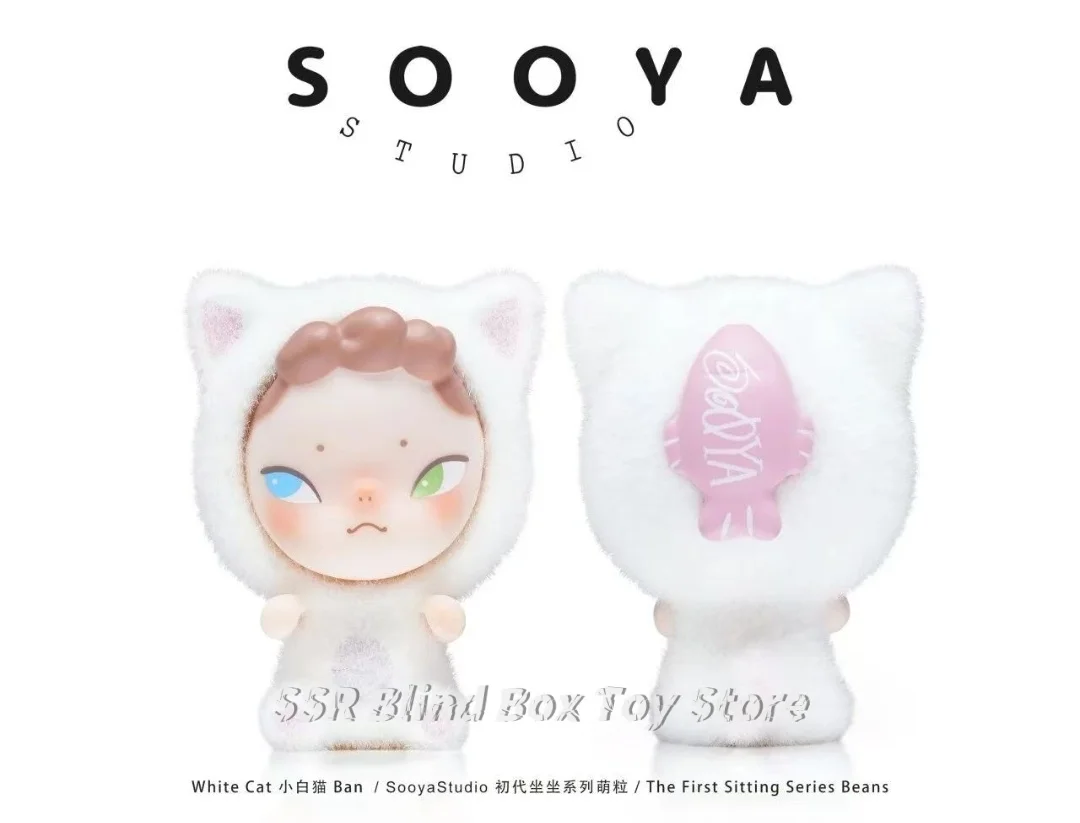 Genuine Sooya The First Sitting Series Beans Blind Box Cute