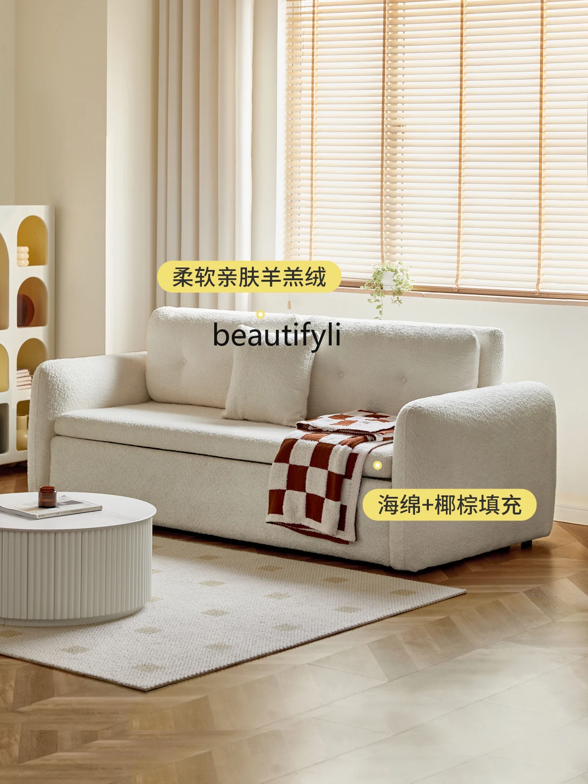 Folding Sofa Bed Dual-Use Cream Style Lambswool Fabric Sofa Simple White Retractable Sofa