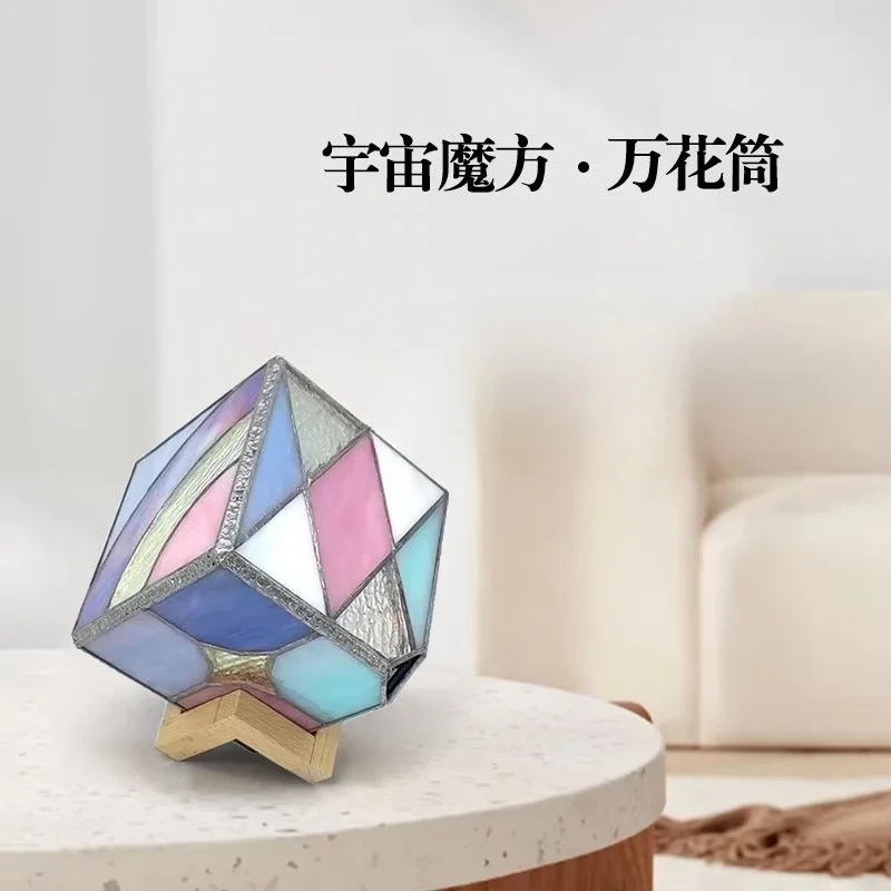 Kaleidoscope time and space magic box boyfriend and girlfriend birthday gift Qixi Festival gift Valentine's Day gift box