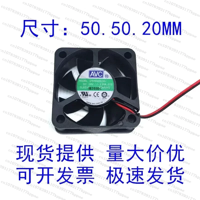 1PCS for DS05020S24U Original 5cm 5020 24V 0.30A Two Wire Inverter Cooling Fan