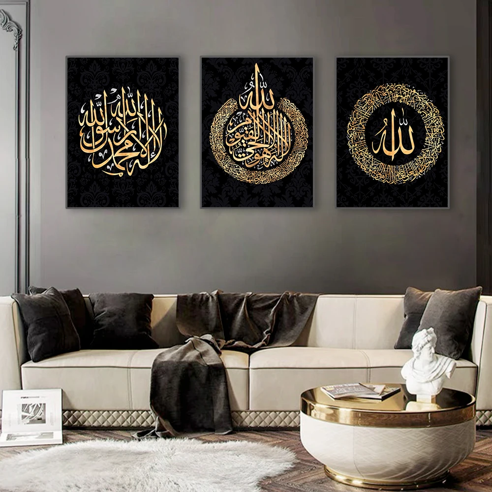 3PCS Frameless Black and Gold Islamic Calligraphy Canvas Painting Muslim Gifts Picture Wall Art Decor Poster and Prints for Home