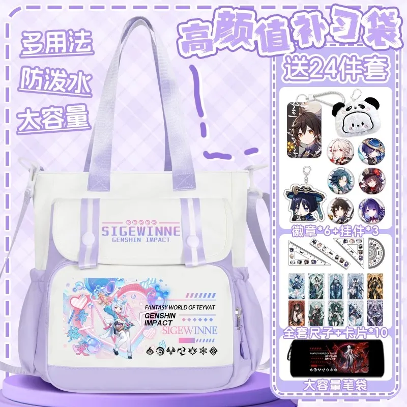 

Game GS Impact Anime Cos Sigewinne Ifa Xilonen Iansan Etc. Unisex 2025 Portable 30x29x12cm Crossbody Bag Present