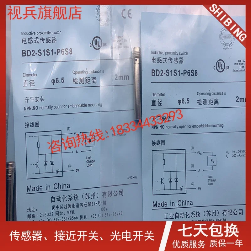 BD0.8-S4-M5S8/S1 BD0.8-S3-M5S8 BD0.8-S2-M5S8 100% nouveau et original