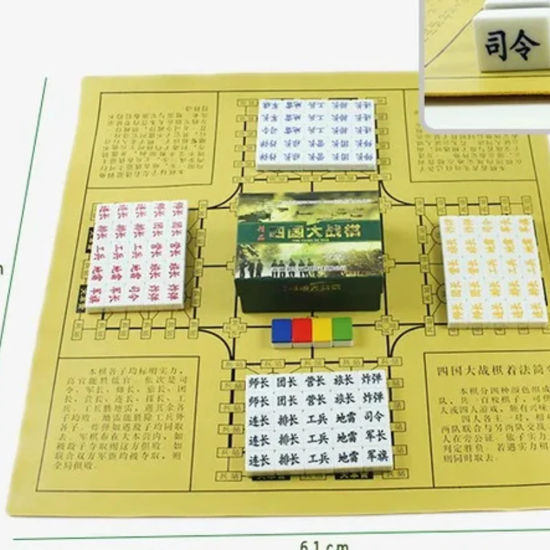 

The military chessboard of four countries can be folded without any odor or chess pieces