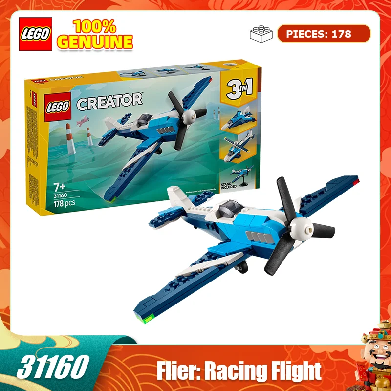 Lego Block Plane Su… - image