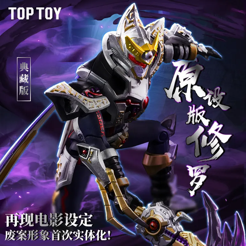 

Оригинальная коллекционная сборная фигурка-модель In Stocktoptoy Armor Hero Xiu Luo: модные игрушки, подарки для фанатов на день рождения