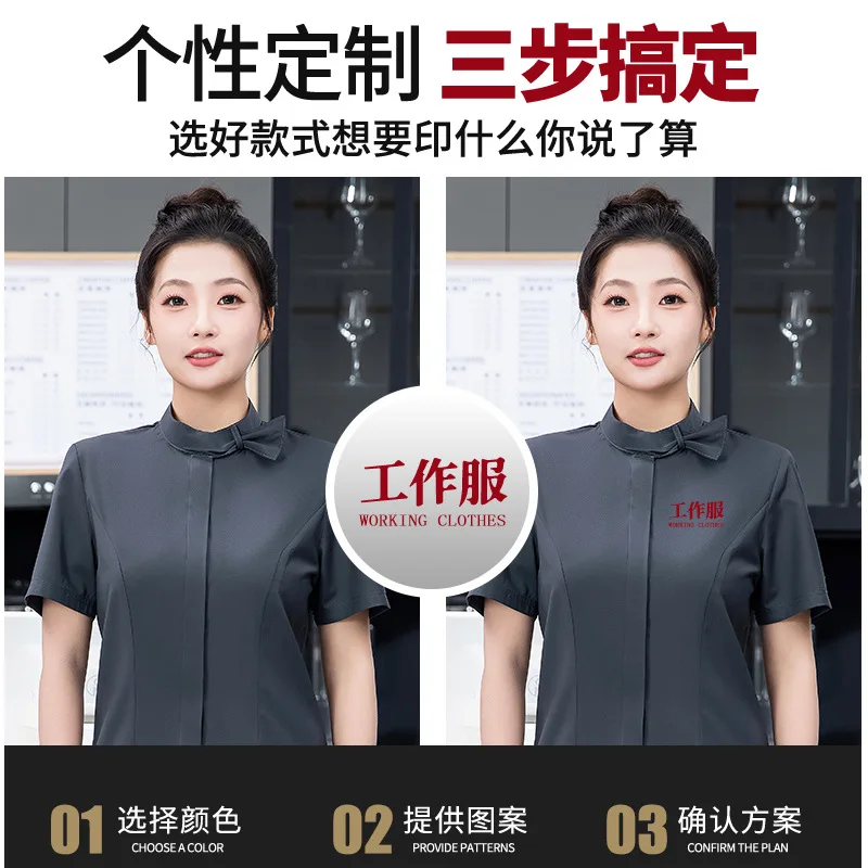 Camisa de trabajo de verano para restaurante, camarero, recepción de Hotel, cafetería, pastelería, restaurante occidental, empleado, manga corta para hombres