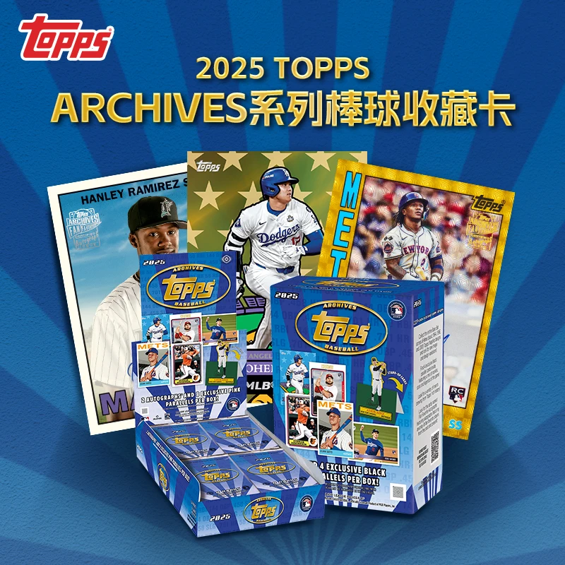 2025 Topps Archives Baseball Card Baseball Star Cards Hobby Box Value BOX Star Signature Collectible Cards Holiday Gifts Toys