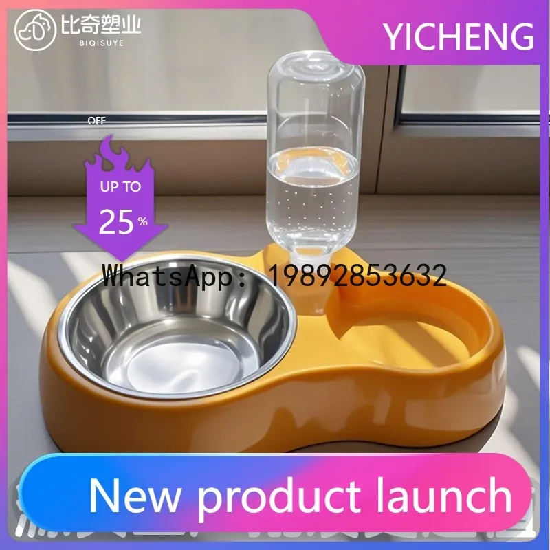 

Pet bowl cat automatic water fountain feeder stainless steel double bowl integrated dog bowl pet food