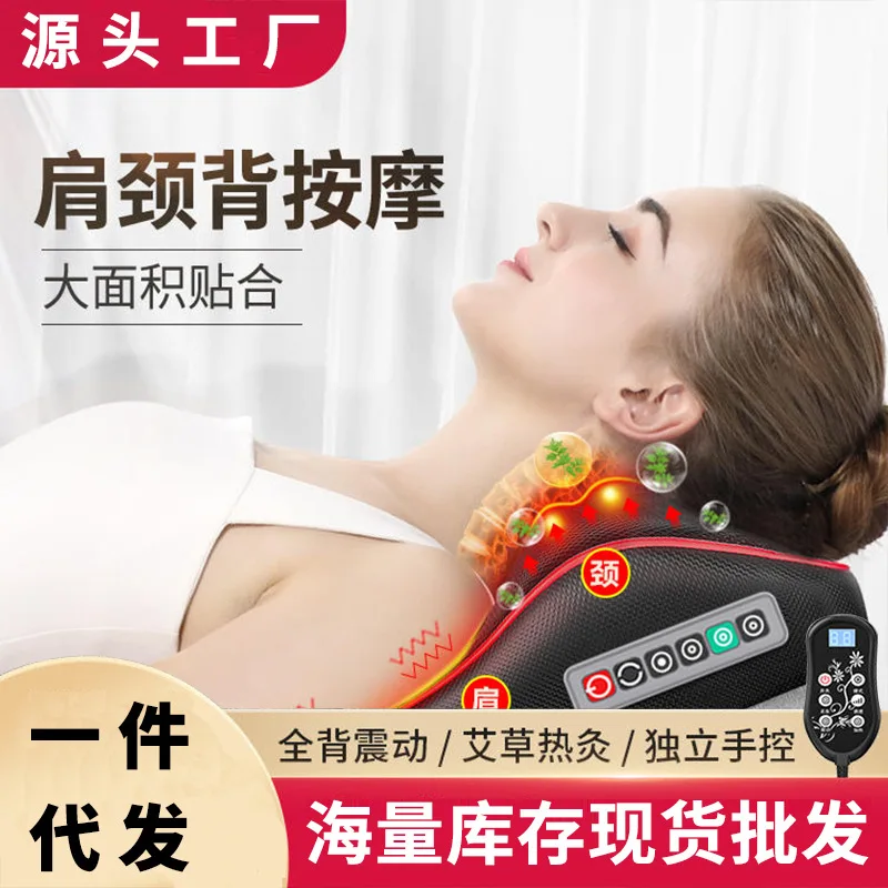 

Lumbar Massager Cervical Massage Pillow Cushion Cushion Lumbar Back Car Home Decompression Massager Gift
