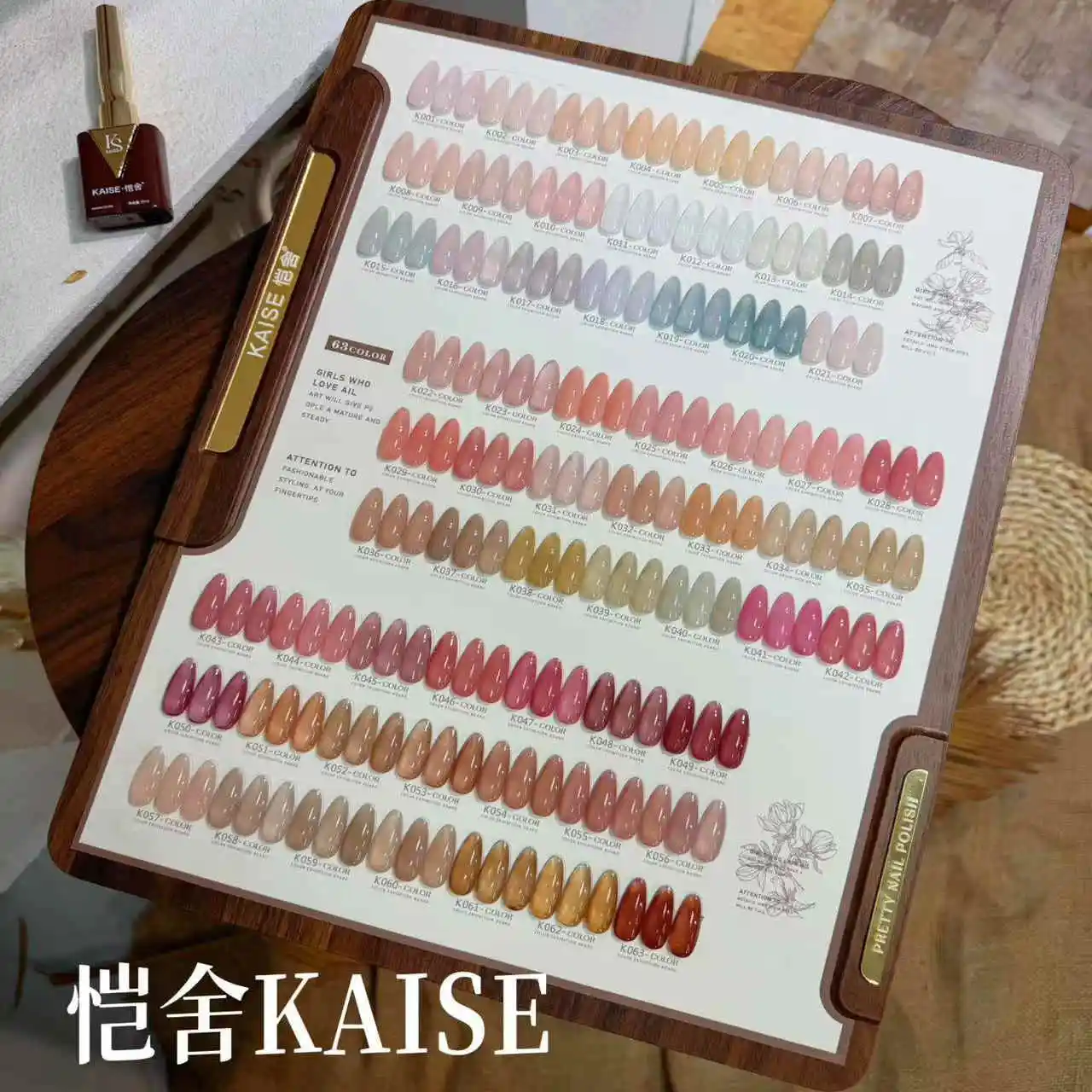 

KAISE 63 Colors Translucent color Nail Gel 2025 New Fashion Long Lasting HEMA-Free TPO-Free Non-Toxic UV Gel for Salon Wholesale