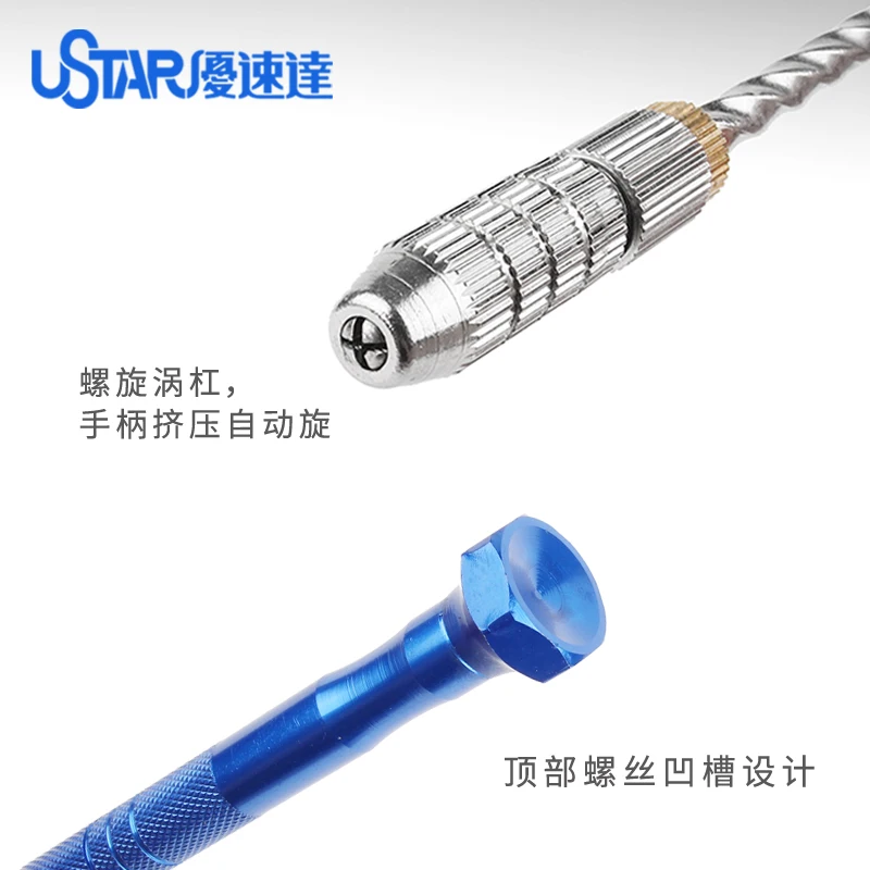 Hobby Model tool Turbine type Semi-automatic hand drill Drilling hand twist drill set Includes 5 drill bits