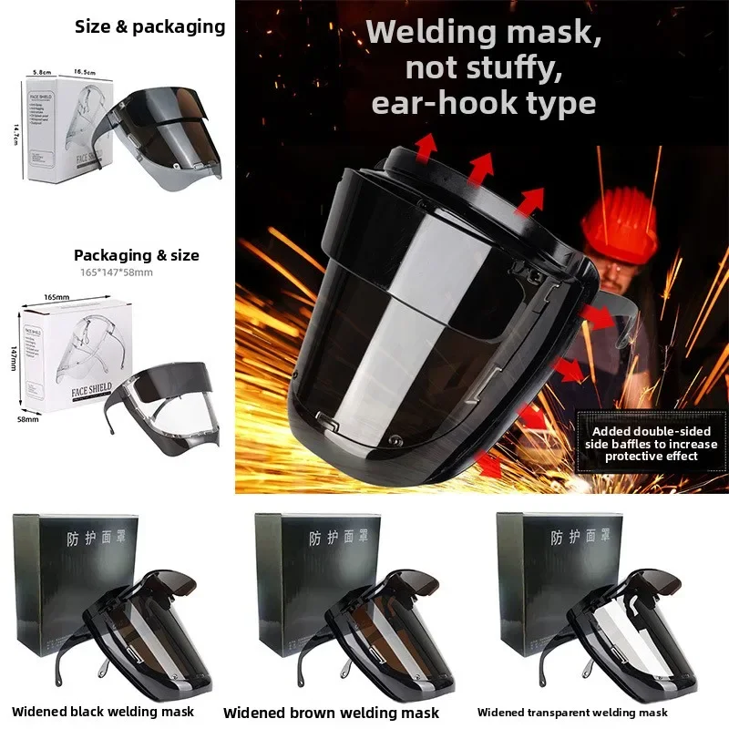 

Прочная сварочная маска: легкая и удобная защитная маска для сварщика с креплением на уши