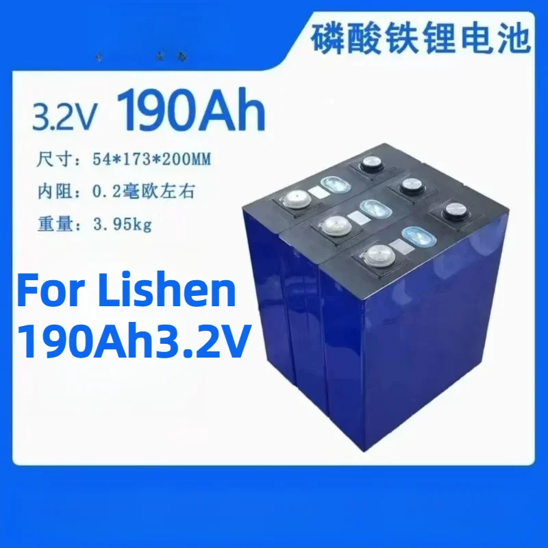 For Lishen 190Ah3.2V Lithium Iron Phosphate Single Cell Size 54-173-200mm Internal Resistance 0.2 Milliohms