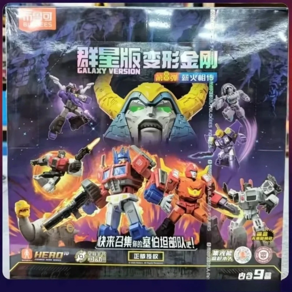 

In Stock Original Blokees Blind Box Transformers: Primus Star Edition 8th Optimus Prime Generation Megatron Robot Toy Gifts