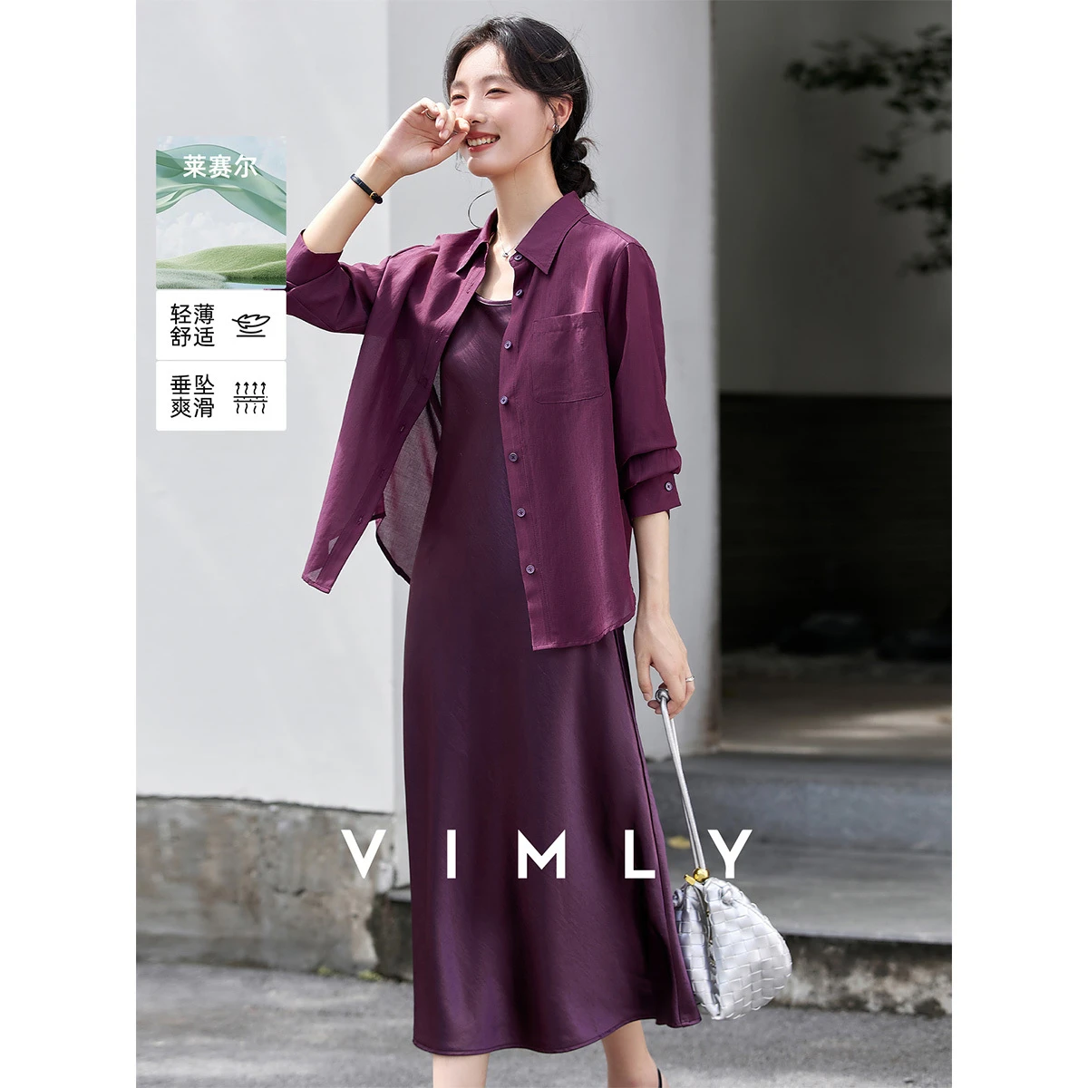 VIMLY الفرنسية فستان أنيق مجموعة للمرأة 2025 الخريف جديد عادية الصلبة قمصان طويلة الأكمام معاطف ميدي فضفاضة تناسب زلة فستان A3052