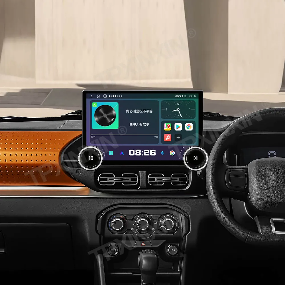 For Citroen C3 I 2023~2026 Carplay Android Auto Automotive Multimedia Stereo GPS Navigation Head Unit 4G WiFi DSP AHD SWC TPMS