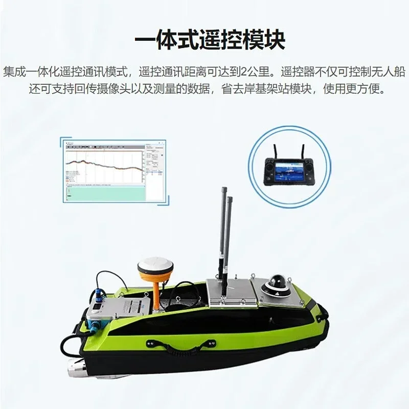 Intelligent unmanned survey ship Beidou Haida unmanned ship including bathymeter