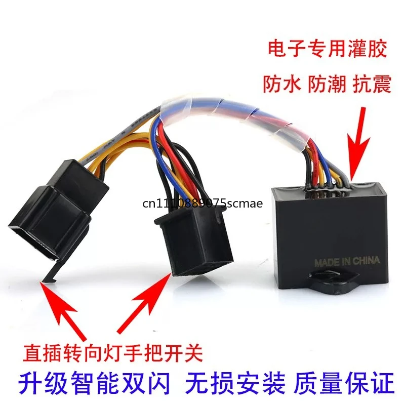 Suitable for 300R/RR/AC/DS modified double flash switch four flash emergency double flash breathing light steering priority