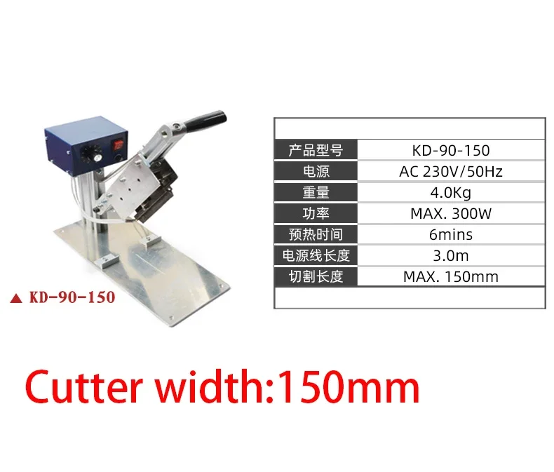 

AC 220V Electric Desktop Hot Knife Lifting Belt Cable Woven Safety Cutter Machine 150MM 300MM