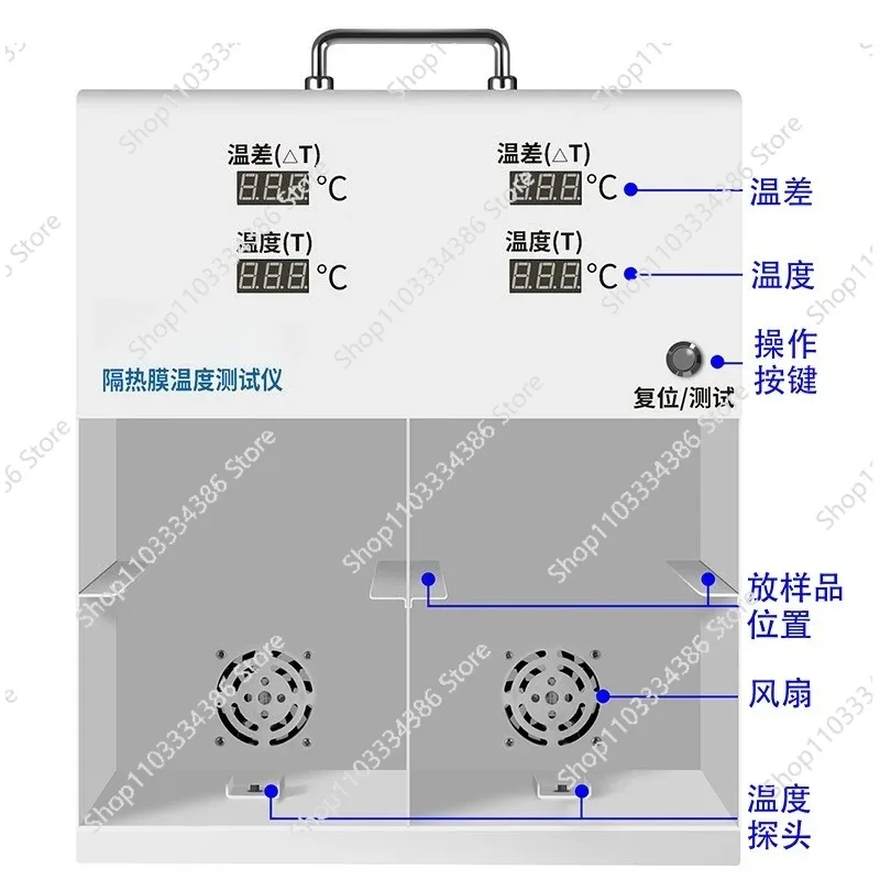 Solar Film Tester Thermal Insulation Demonstration Light Box Automotive Thermal Insulation Film Glass Temperature Tester LS300