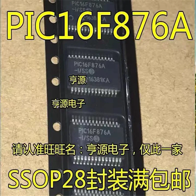 

1-10 шт. Φ/SS Φ 16F876A-I/SS PIC16F876