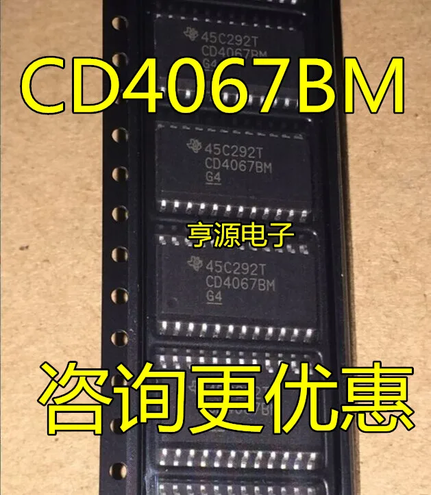 CD4067 CD4067BM SOP-24 16     10PCS