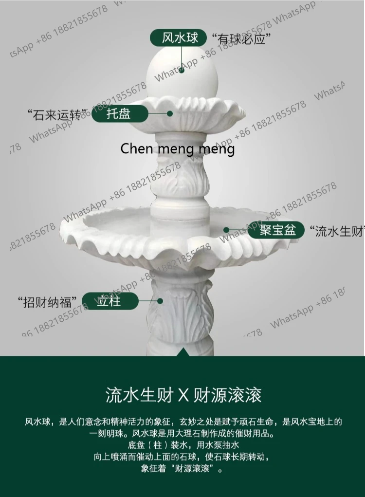 Stone fountain feng shui ball marble, outdoor villa courtyard landscape flowing water ornament
