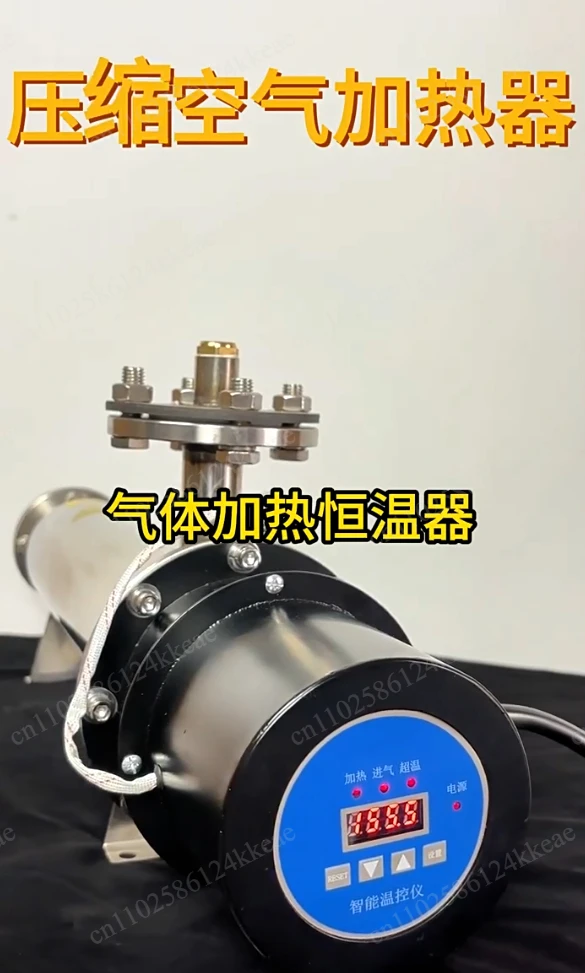 Stainless Steel D-6000W Compressed Air Heater, Digital Display DN50 Pipe-Type Air Heater for Spray Painting & Industrial Drying