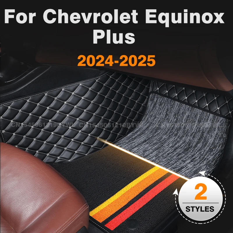 

Для Chevrolet Equinox Plus 2024 2025 на заказ двухслойные автомобильные коврики автомобильный ковер чехол детали интерьера аксессуары