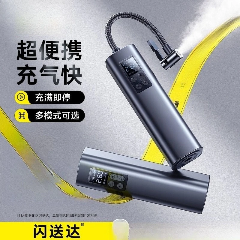 Super Mini Air Pump Car Portable Pump Car Tire Wireless 12v Electric Pump