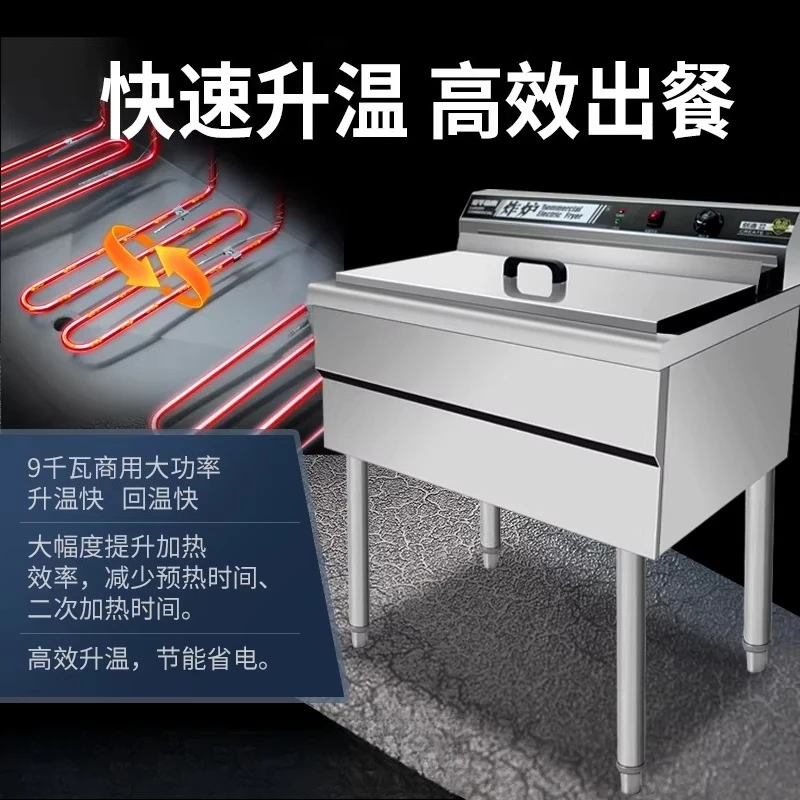 Commercial large capacity electric fryer single cylinder fritters fried chicken automatic fryer