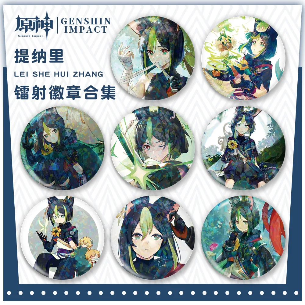 

Game Genshin Impact Avidya Forest Sumeru verдант, стреляющая искусственная брошь, реквизит