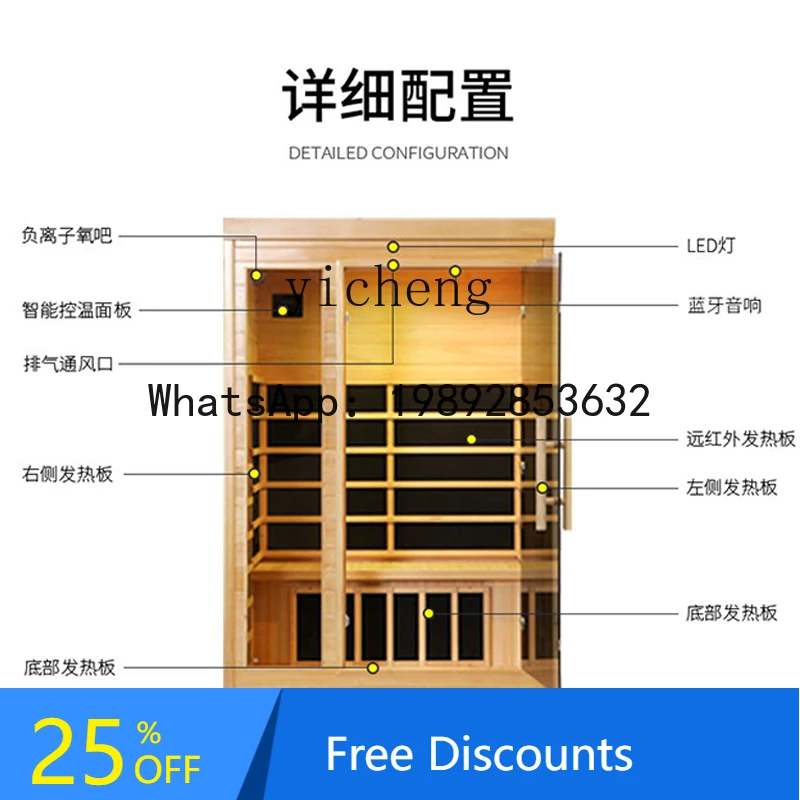 household sauna far infrared steam room spectrum light wave physiotherapy room solid wood health cabin
